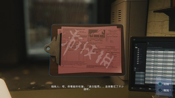 《漫威蜘蛛人：重製版》圖文攻略：全流程全Boss全支線全戰衣