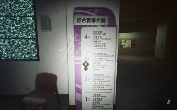 《女鬼橋開魂路》圖文攻略 全流程全收集全彩蛋全結局 《女鬼橋開魂路》圖文攻略 全流程全收集全彩蛋全結局