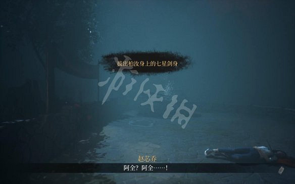 《女鬼橋開魂路》圖文攻略 全流程全收集全彩蛋全結局 《女鬼橋開魂路》圖文攻略 全流程全收集全彩蛋全結局