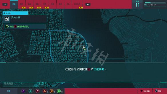 《漫威蜘蛛人：重製版》圖文攻略：全流程全Boss全支線全戰衣