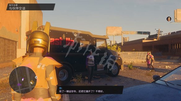 《黑街聖徒:重啟版》圖文攻略 全流程全支線全載具全收藏品全武器 《黑街聖徒:重啟版》圖文攻略 全流程全支線全載具全收藏品全武器