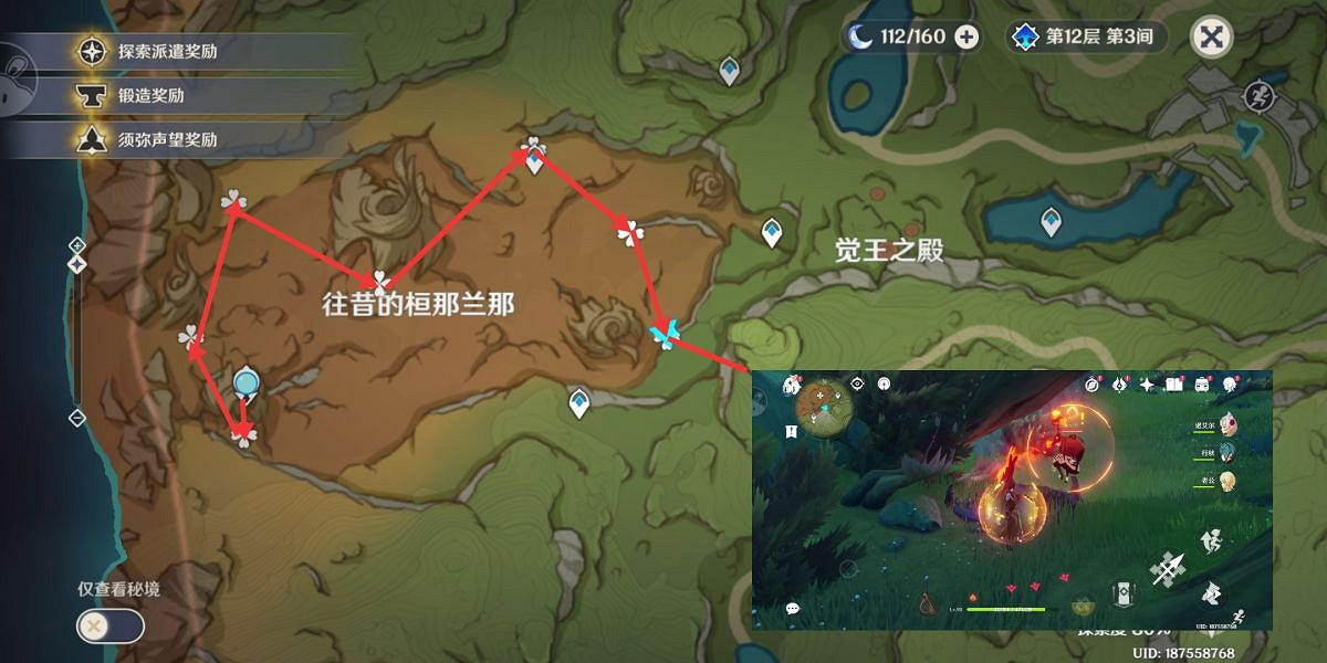 《原神》宵暗與曉光之歌7個點位在哪?宵暗與曉光之歌成就玩法介紹 《原神》宵暗與曉光之歌7個點位在哪?宵暗與曉光之歌成就玩法介紹