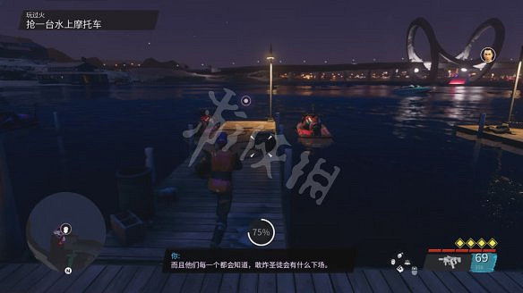 《黑街聖徒:重啟版》圖文攻略 全流程全支線全載具全收藏品全武器 《黑街聖徒:重啟版》圖文攻略 全流程全支線全載具全收藏品全武器