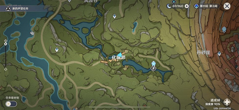 《原神》樹王聖體菇哪裡買?樹王聖體菇購買位置介紹 《原神》樹王聖體菇哪裡買?樹王聖體菇購買位置介紹