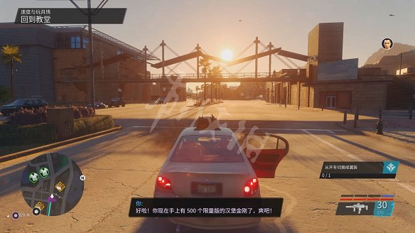 《黑街聖徒:重啟版》圖文攻略 全流程全支線全載具全收藏品全武器 《黑街聖徒:重啟版》圖文攻略 全流程全支線全載具全收藏品全武器