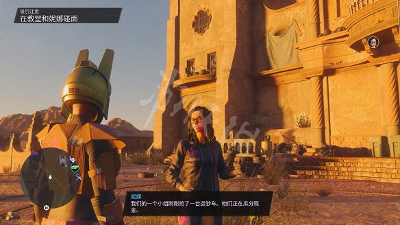 《黑街聖徒:重啟版》圖文攻略 全流程全支線全載具全收藏品全武器 《黑街聖徒:重啟版》圖文攻略 全流程全支線全載具全收藏品全武器