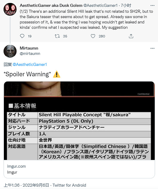 《沉默之丘》新作爆料！代號為櫻花 PS5獨占 支援中文