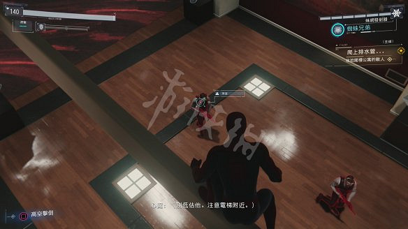 《漫威蜘蛛人：重製版》圖文攻略：全流程全Boss全支線全戰衣