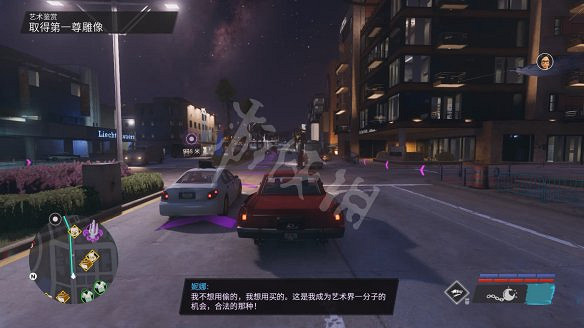 《黑街聖徒:重啟版》圖文攻略 全流程全支線全載具全收藏品全武器 《黑街聖徒:重啟版》圖文攻略 全流程全支線全載具全收藏品全武器