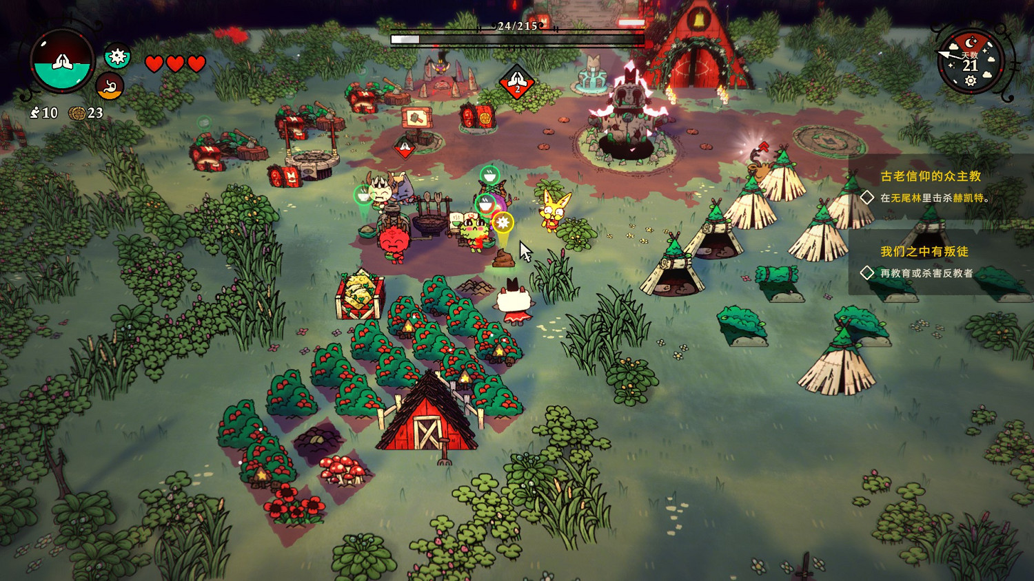 《進擊羔羊傳說》圖文攻略 全流程全塔羅牌全武器全Boss攻略【遊戲攻略組】 《進擊羔羊傳說》圖文攻略 全流程全塔羅牌全武器全Boss攻略【遊戲攻略組】