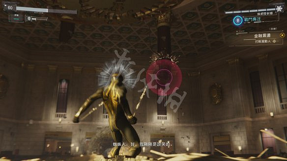 《漫威蜘蛛人：重製版》圖文攻略：全流程全Boss全支線全戰衣