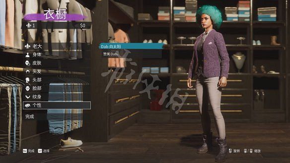 《黑街聖徒:重啟版》圖文攻略 全流程全支線全載具全收藏品全武器 《黑街聖徒:重啟版》圖文攻略 全流程全支線全載具全收藏品全武器