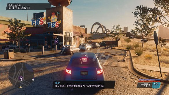 《黑街聖徒:重啟版》圖文攻略 全流程全支線全載具全收藏品全武器 《黑街聖徒:重啟版》圖文攻略 全流程全支線全載具全收藏品全武器