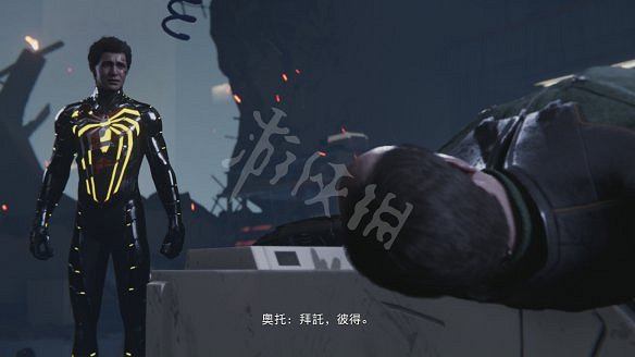 《漫威蜘蛛人:重製版》圖文攻略:全流程全Boss全支線全戰衣 《漫威蜘蛛人:重製版》圖文攻略:全流程全Boss全支線全戰衣