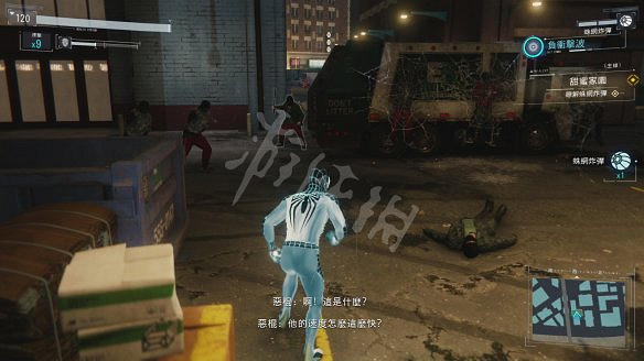 《漫威蜘蛛人：重製版》圖文攻略：全流程全Boss全支線全戰衣