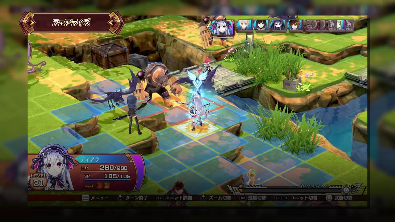 《妖精劍士F RefrainChord》新預告公布 9月15日發售