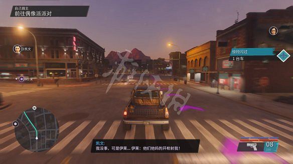 《黑街聖徒:重啟版》圖文攻略 全流程全支線全載具全收藏品全武器 《黑街聖徒:重啟版》圖文攻略 全流程全支線全載具全收藏品全武器