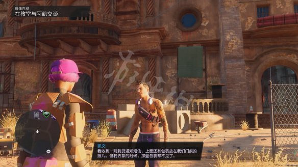 《黑街聖徒:重啟版》圖文攻略 全流程全支線全載具全收藏品全武器 《黑街聖徒:重啟版》圖文攻略 全流程全支線全載具全收藏品全武器