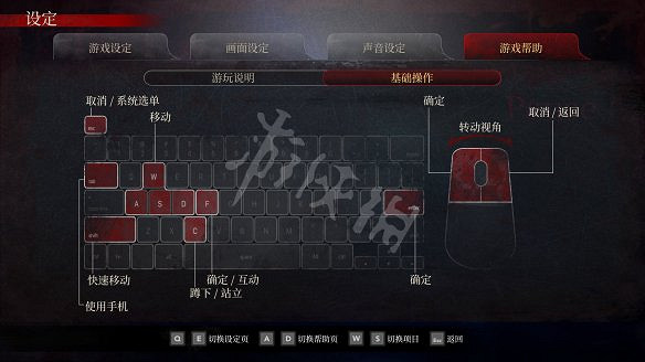 《女鬼橋開魂路》圖文攻略 全流程全收集全彩蛋全結局 《女鬼橋開魂路》圖文攻略 全流程全收集全彩蛋全結局