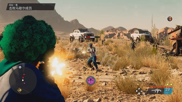 《黑街聖徒:重啟版》圖文攻略 全流程全支線全載具全收藏品全武器 《黑街聖徒:重啟版》圖文攻略 全流程全支線全載具全收藏品全武器