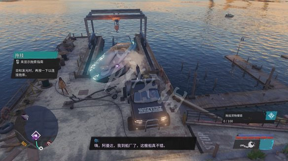 《黑街聖徒:重啟版》圖文攻略 全流程全支線全載具全收藏品全武器 《黑街聖徒:重啟版》圖文攻略 全流程全支線全載具全收藏品全武器