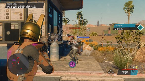 《黑街聖徒:重啟版》圖文攻略 全流程全支線全載具全收藏品全武器 《黑街聖徒:重啟版》圖文攻略 全流程全支線全載具全收藏品全武器