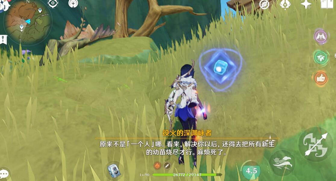 《原神》往昔的恒那蘭納七個深淵法師位置 往昔的恒那蘭納法師在哪? 《原神》往昔的恒那蘭納七個深淵法師位置 往昔的恒那蘭納法師在哪?