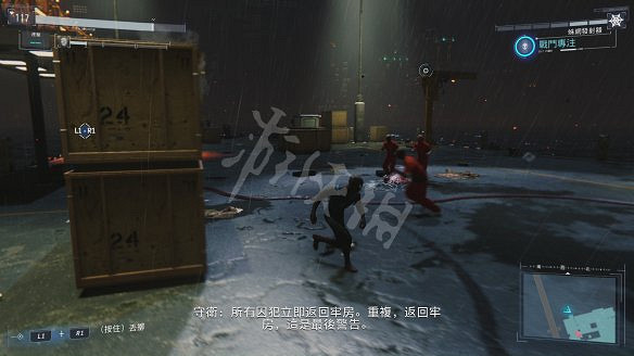 《漫威蜘蛛人：重製版》圖文攻略：全流程全Boss全支線全戰衣