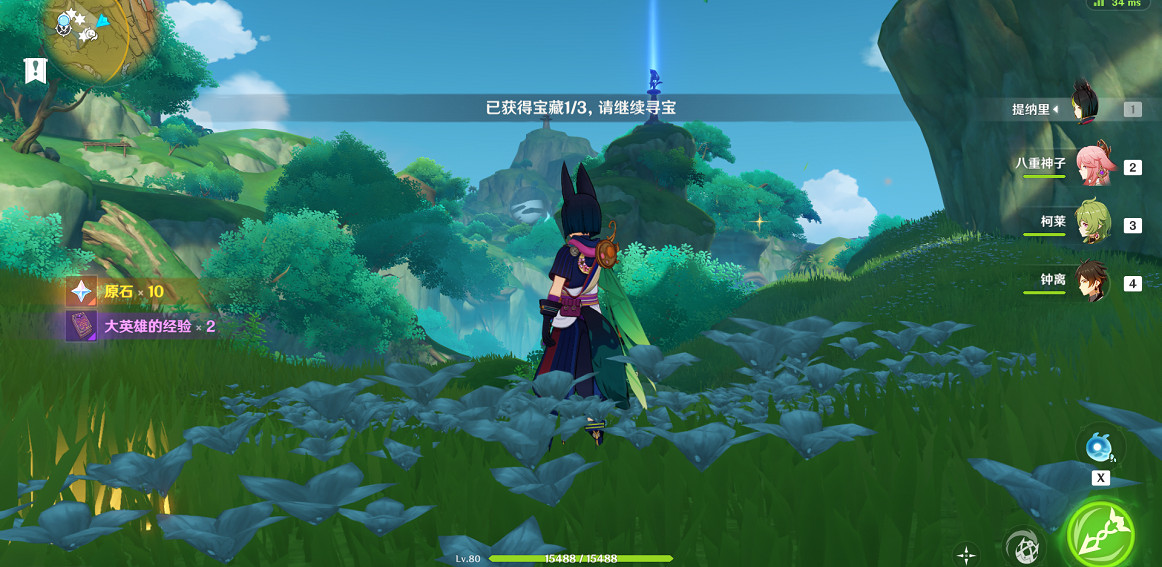 《原神》3.0秘寶尋蹤第五天怎麽玩?3.0秘寶尋蹤第五天玩法分享 《原神》3.0秘寶尋蹤第五天怎麽玩?3.0秘寶尋蹤第五天玩法分享