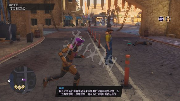 《黑街聖徒:重啟版》圖文攻略 全流程全支線全載具全收藏品全武器 《黑街聖徒:重啟版》圖文攻略 全流程全支線全載具全收藏品全武器