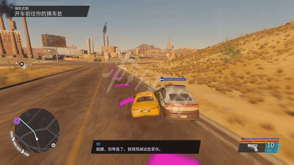 《黑街聖徒:重啟版》圖文攻略 全流程全支線全載具全收藏品全武器 《黑街聖徒:重啟版》圖文攻略 全流程全支線全載具全收藏品全武器