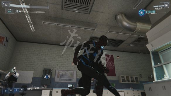 《漫威蜘蛛人：重製版》圖文攻略：全流程全Boss全支線全戰衣