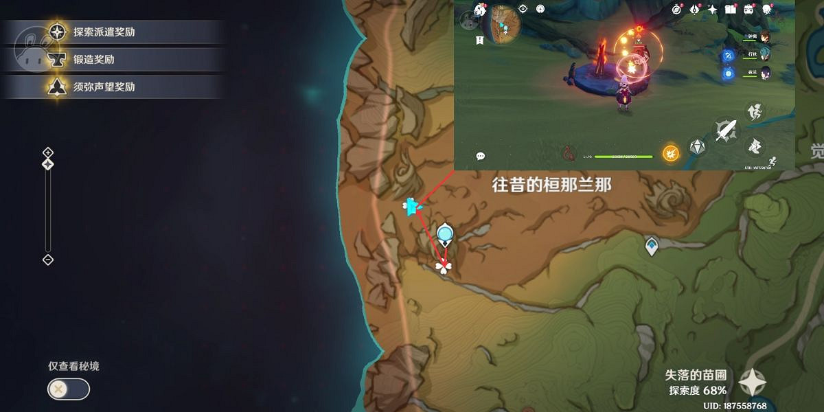 《原神》宵暗與曉光之歌7個點位在哪?宵暗與曉光之歌成就玩法介紹 《原神》宵暗與曉光之歌7個點位在哪?宵暗與曉光之歌成就玩法介紹