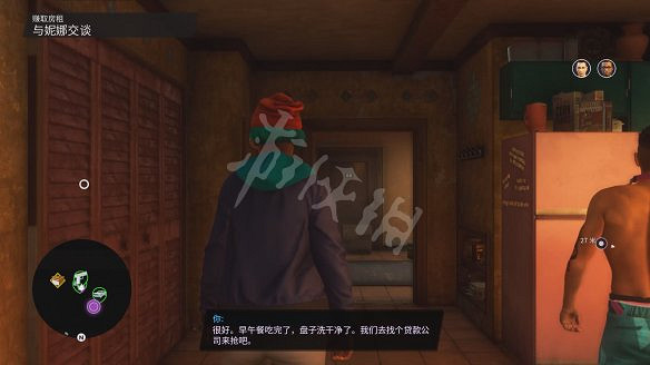 《黑街聖徒:重啟版》圖文攻略 全流程全支線全載具全收藏品全武器 《黑街聖徒:重啟版》圖文攻略 全流程全支線全載具全收藏品全武器