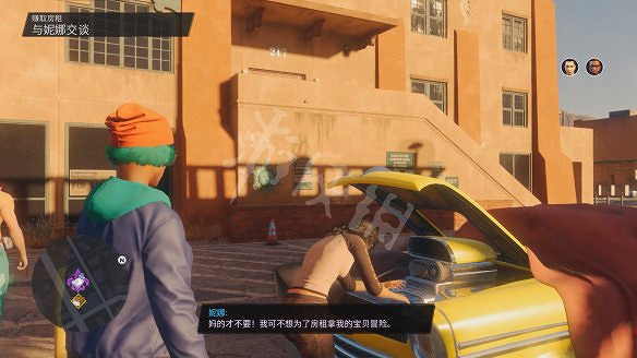 《黑街聖徒:重啟版》圖文攻略 全流程全支線全載具全收藏品全武器 《黑街聖徒:重啟版》圖文攻略 全流程全支線全載具全收藏品全武器