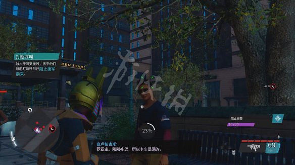 《黑街聖徒:重啟版》圖文攻略 全流程全支線全載具全收藏品全武器 《黑街聖徒:重啟版》圖文攻略 全流程全支線全載具全收藏品全武器