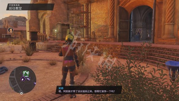 《黑街聖徒:重啟版》圖文攻略 全流程全支線全載具全收藏品全武器 《黑街聖徒:重啟版》圖文攻略 全流程全支線全載具全收藏品全武器