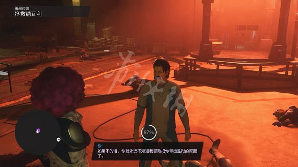 《黑街聖徒:重啟版》圖文攻略 全流程全支線全載具全收藏品全武器 《黑街聖徒:重啟版》圖文攻略 全流程全支線全載具全收藏品全武器