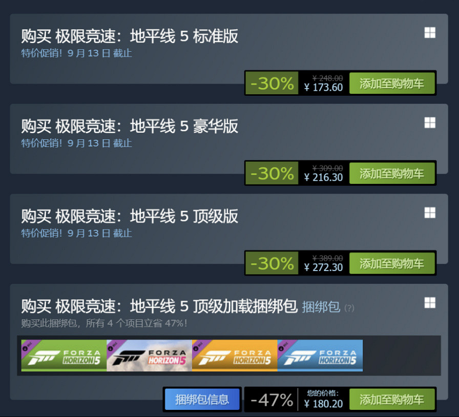 新史低!北通宙斯機械精英手把助力夏日促銷