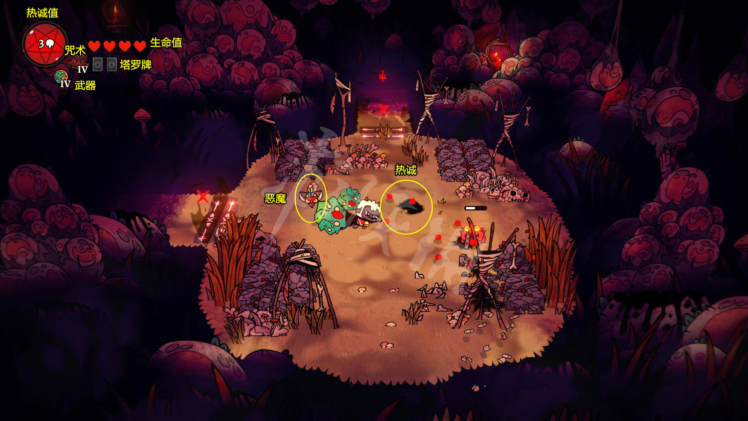 《進擊羔羊傳說》圖文攻略 全流程全塔羅牌全武器全Boss攻略【遊戲攻略組】 《進擊羔羊傳說》圖文攻略 全流程全塔羅牌全武器全Boss攻略【遊戲攻略組】