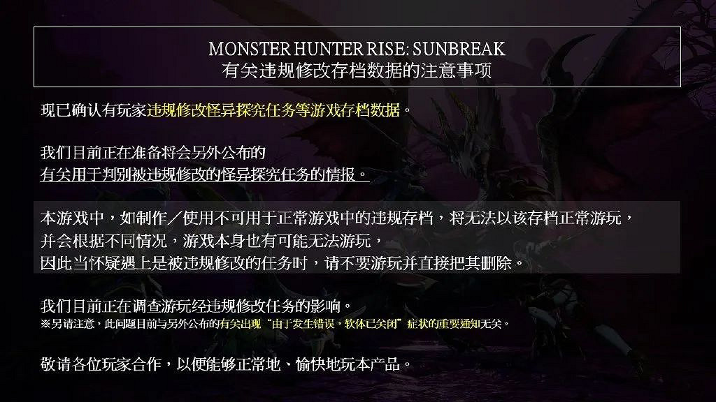 NS新聞 光榮新作預熱疑似萊莎3 大量乙遊新計劃公布