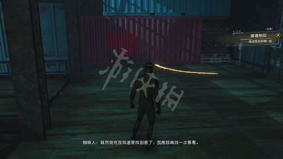 《漫威蜘蛛人：重製版》圖文攻略：全流程全Boss全支線全戰衣