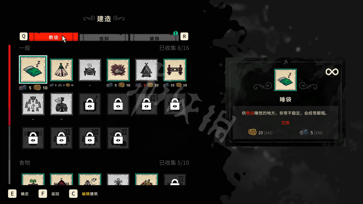 《進擊羔羊傳說》圖文攻略 全流程全塔羅牌全武器全Boss攻略【遊戲攻略組】 《進擊羔羊傳說》圖文攻略 全流程全塔羅牌全武器全Boss攻略【遊戲攻略組】