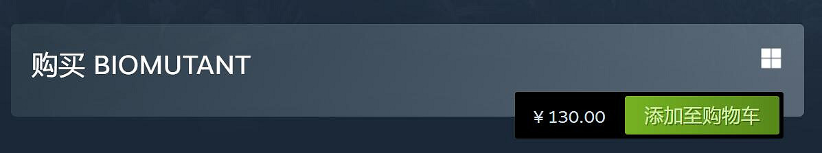 動作遊戲《生化變種》Steam原價大幅降低！立省168元