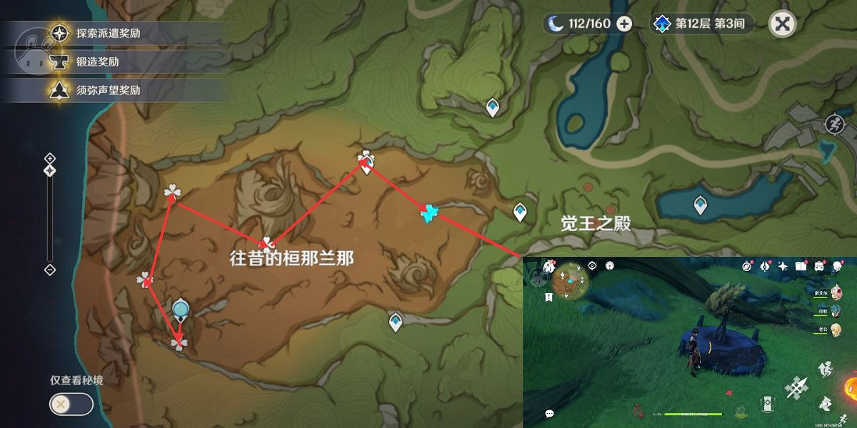 《原神》宵暗與曉光之歌7個點位在哪?宵暗與曉光之歌成就玩法介紹 《原神》宵暗與曉光之歌7個點位在哪?宵暗與曉光之歌成就玩法介紹