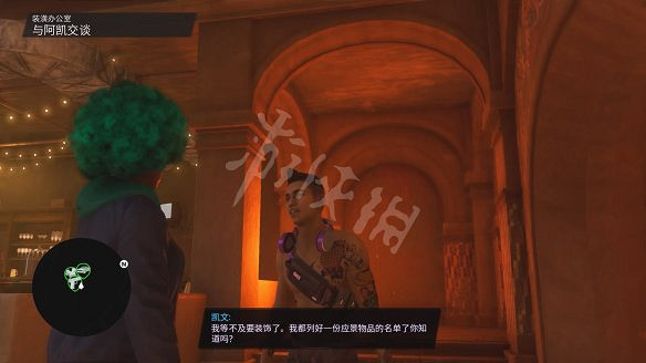 《黑街聖徒:重啟版》圖文攻略 全流程全支線全載具全收藏品全武器 《黑街聖徒:重啟版》圖文攻略 全流程全支線全載具全收藏品全武器