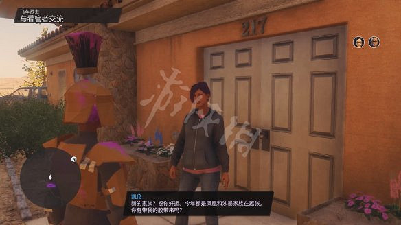 《黑街聖徒:重啟版》圖文攻略 全流程全支線全載具全收藏品全武器 《黑街聖徒:重啟版》圖文攻略 全流程全支線全載具全收藏品全武器