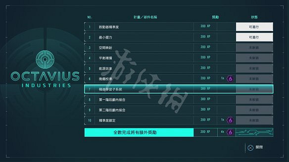 《漫威蜘蛛人:重製版》圖文攻略:全流程全Boss全支線全戰衣 《漫威蜘蛛人:重製版》圖文攻略:全流程全Boss全支線全戰衣