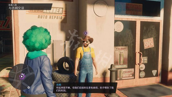 《黑街聖徒:重啟版》圖文攻略 全流程全支線全載具全收藏品全武器 《黑街聖徒:重啟版》圖文攻略 全流程全支線全載具全收藏品全武器