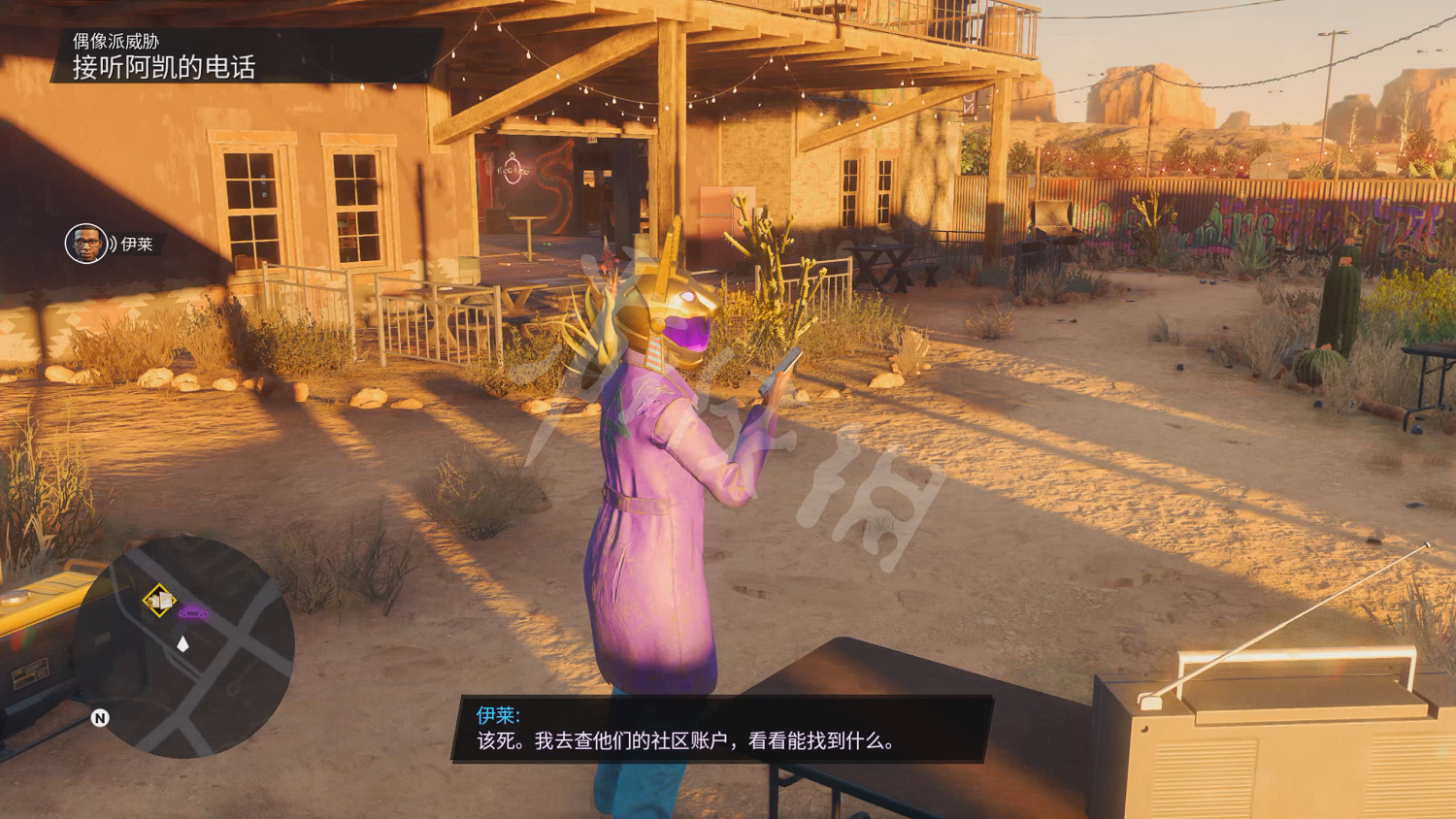 《黑街聖徒:重啟版》圖文攻略 全流程全支線全載具全收藏品全武器 《黑街聖徒:重啟版》圖文攻略 全流程全支線全載具全收藏品全武器